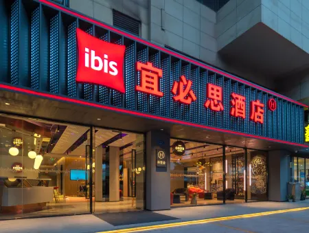 ibis Xiamen Dongdu Ferry Terminal Dongdu Road Hotel