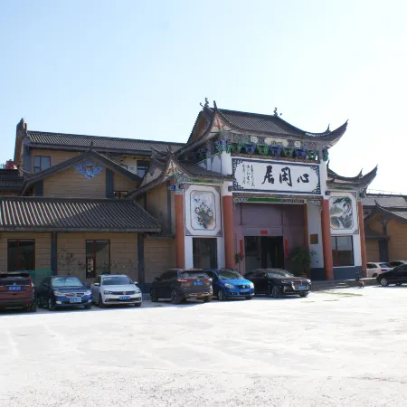 Shuangbai Ecological Park Smart Homestay