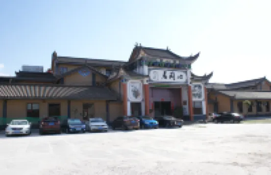 Shuangbai Ecological Park Smart Homestay