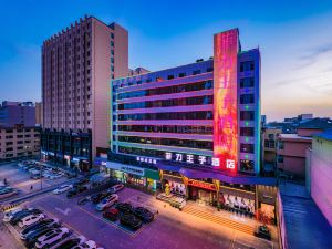 Prince Feili Yuncheng Hotel