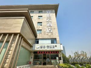 Home Inn Baiyun Hotel (Hefei Yijie High-speed Railway South Station Branch)