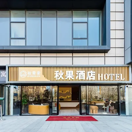 Qiuguojia Hotel (Tai'an High-Speed Railway Station)