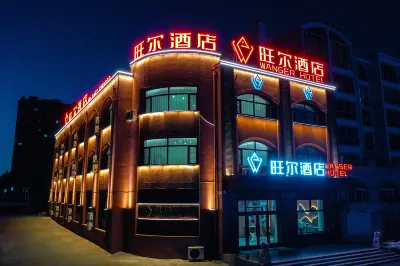Vaner Hotel (Mishan Municipal Government Aviation Park) Các khách sạn gần Ga Mishan