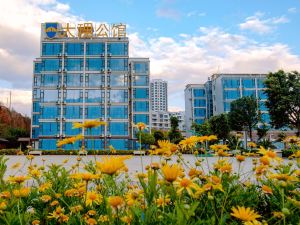 Gongguan Bihai Lantian Hotel