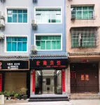 Honglong Hotel Hotels near Dacaiyuan Leisure Square