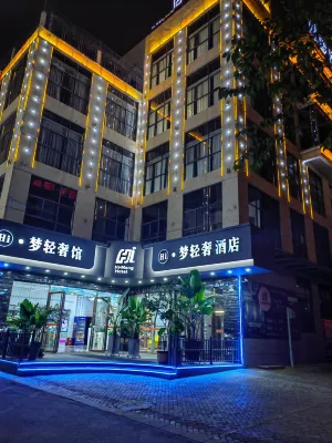 Xuanwei Hi Dream Light Luxury Hotel (North Passenger Transport Station Meihuan Park Branch)