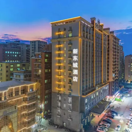 Puning · New East City Landscape Hotel