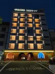 Lincang hotel Limited Edition Homestay (Lincang Yizhong Store) Ξενοδοχεία στην πόλη Lincang