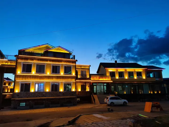 漠河北上雲彩飯店（北極村）