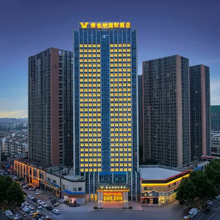 Vienna International Hotel (Luohe Exhibition Center Songjiang Food Street Branch)