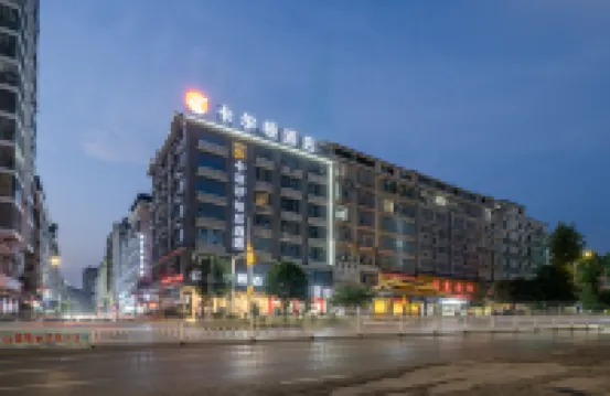 Carlton Hotel (Sanjiang) Hotels near Yueyedongzhai