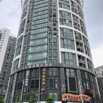 โรงแรมโอเรียนทัลซีนเนอรี โรงแรมใกล้ไท่ชานซินหนิงสนามกีฬา
