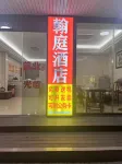 Hanting Hotel (Jieyang Chaoshan Airport)