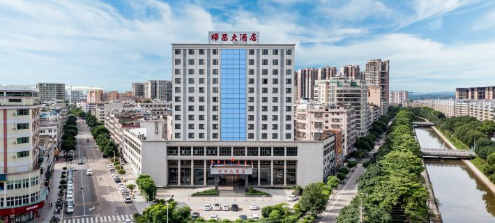 Huachang Grand Hotel Xingning otelleri
