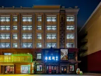 Erguna Bris Hotel
