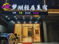 Dream Lake Light Residence Beautiful Stay Hotel in zona Longtian Passenger Transport Terminal