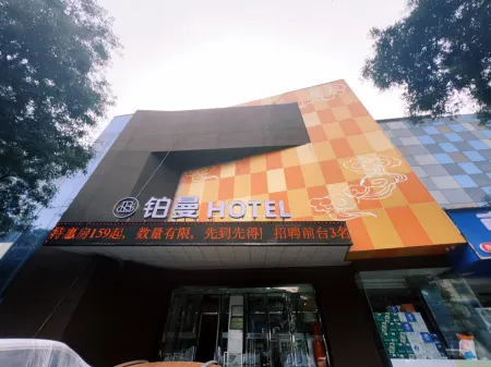 Macao Tianzi Hotel (Sanmenxia municipal government store) Отели рядом с достопримечательностью «Huanghe Forest Park»