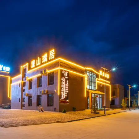Colorful Danxia Guanshan Ruiju Hotel