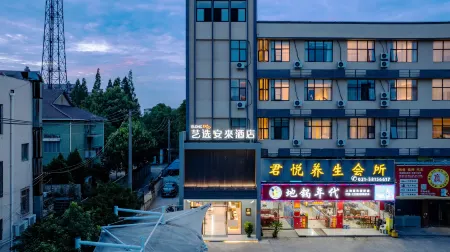 Elong Me Anlai Hotel (Shanghai International Tourism Resort Xiuyan Road Subway Station)