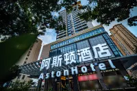 Zhanjiang Aston Hotel (Zhanjiang Wanda Plaza Branch) Hotels near Zhanjiang Railway Station