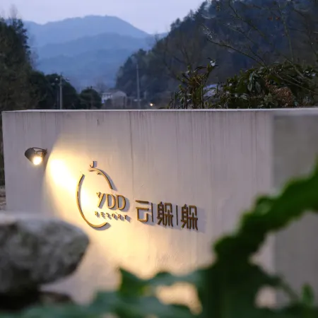 YDD·RESORT Homestay (Liuyang Jinkeng Branch)