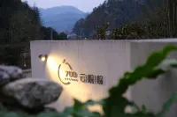 YDD·RESORT Homestay (Liuyang Jinkeng Branch) - romantici