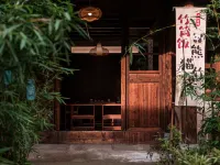 Zhi Zhi Home · Bamboo Art Homestay