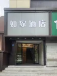 Homeinn · neo (Nanjing Shanghai Road Subway Station Chaotian Palace) Отели в г. Нанкин
