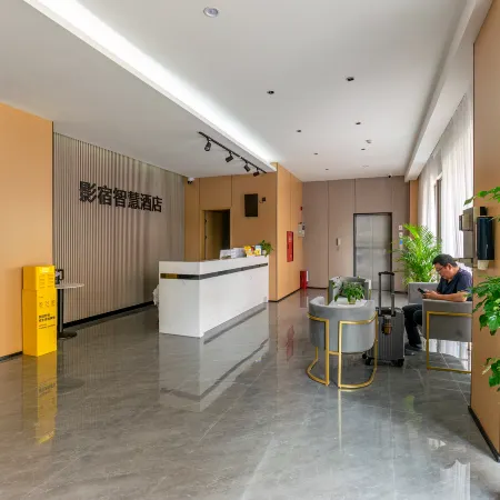 Dujiangyan KMF Yingsu Smart Hotel (Dujiangyan Scenic Area) Отели в г. Дуцзянюань