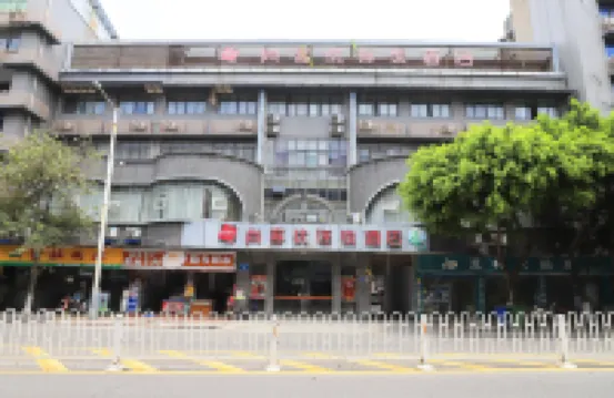 Shankee Chain Hotel (Wusheng Hongwu Avenue) - Pet friendly