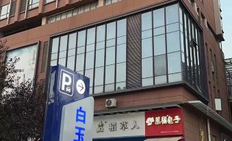baiyu international hotel  (Wuhan Iron and Steel Second Hospital)