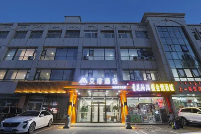 アイフィールホテル（フフホトハイラル区東街潤宇家居北門） フフホト市民スポーツセンター周辺のホテル