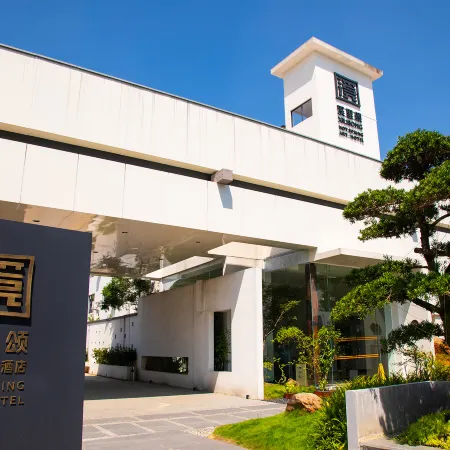 Shaoguan Xili Song Hot Spring Art Hotel