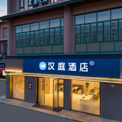 HanTing Hotel (Shanghai Jinshan Tinglin Bus Station) Hotels near Tinglin Railway Station