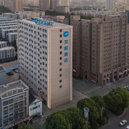 HanTing Hotel (Kashgar Wanda Plaza)