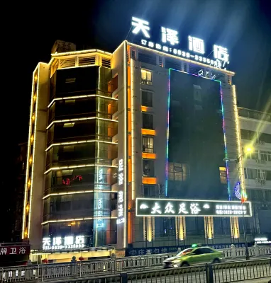 Tianze Hotel (Guangyuan High Speed Rail Station Store)