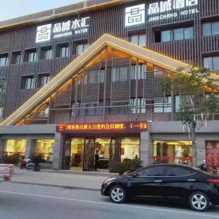 Nanjingcheng Hotel