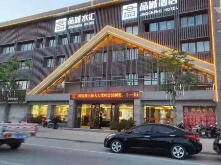 Nanjingcheng Hotel Отели в г. Фунань