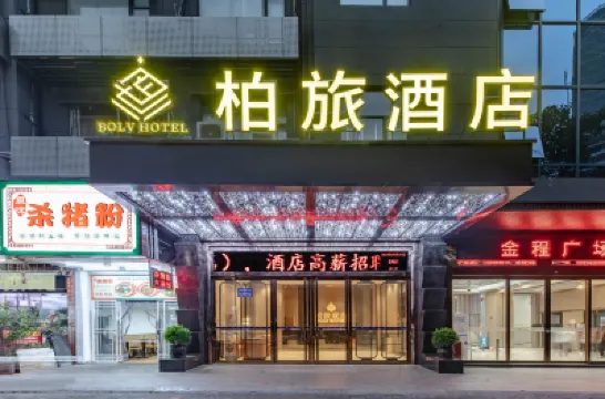 bolv (Guangzhou Baiyun Jinshazhou Shabei Metro Station) Hotels near Yeshi Big Ancestral Hall