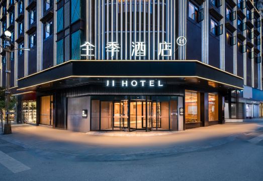 JI 호텔 주변 풍경