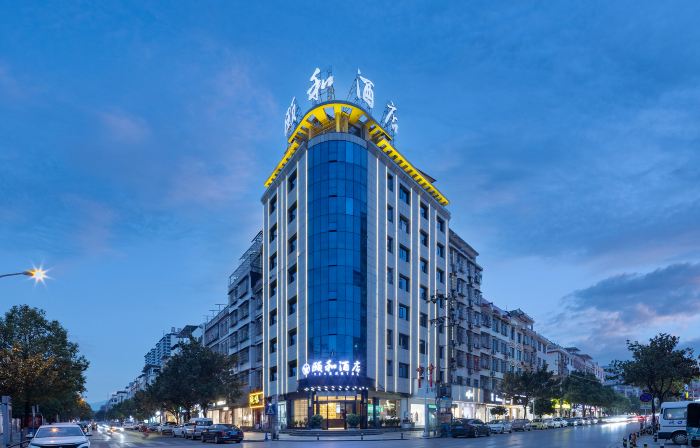 Dongkou Yihe Hotel