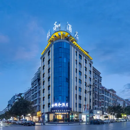 Dongkou Yihe Hotel