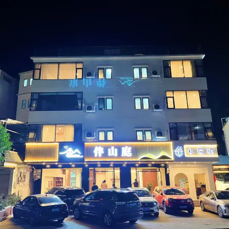 BANSHANTING Hotel