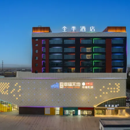 JI Hotel (Korla Development Zone Management Committee Branch)