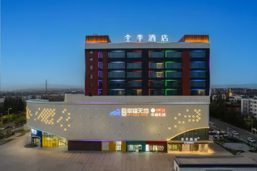 JI Hotel (Korla Development Zone Management Committee Branch) - 3 étoiles