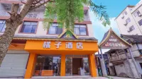 Tangerine Hotel Hotels in Daizu Park Scenic Area