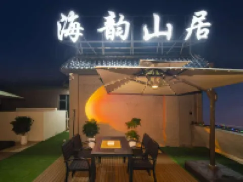 海韻山荘ホテル(珠海金灣空港) 珠海国際航空ショーセンター周辺のホテル