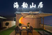 Sea rhyme Mountain House Hotel (Zhuhai Jinwan Airport Branch) Hotels in Zhuhai