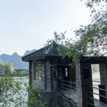Yangshuo Sugar House