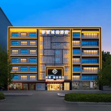 (Xianning South Railway Station Wanda Plaza)